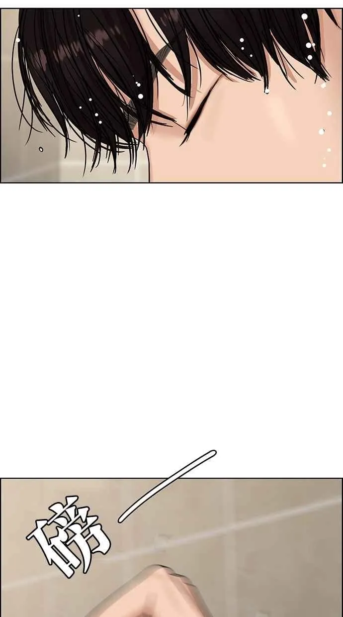 第83话 第71页