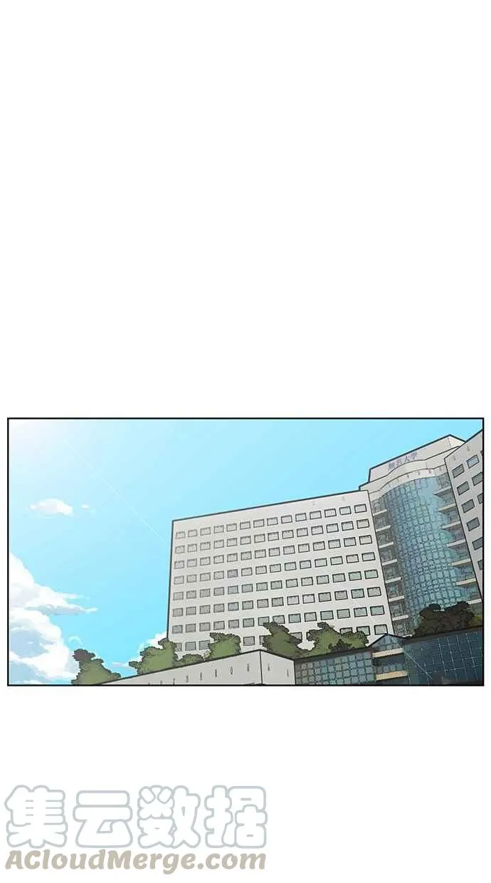 第83话 第73页