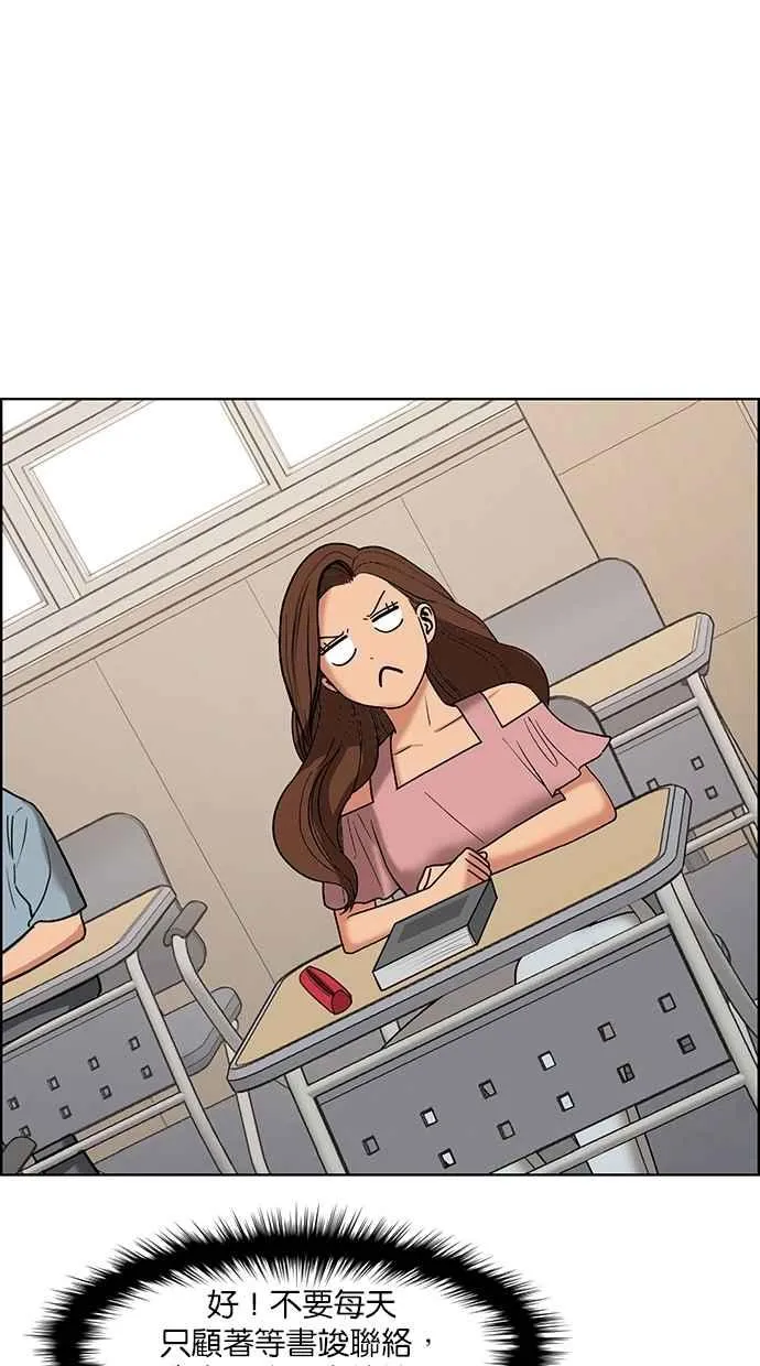 第83话 第74页