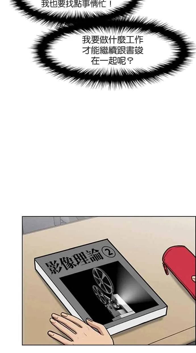 第83话 第75页