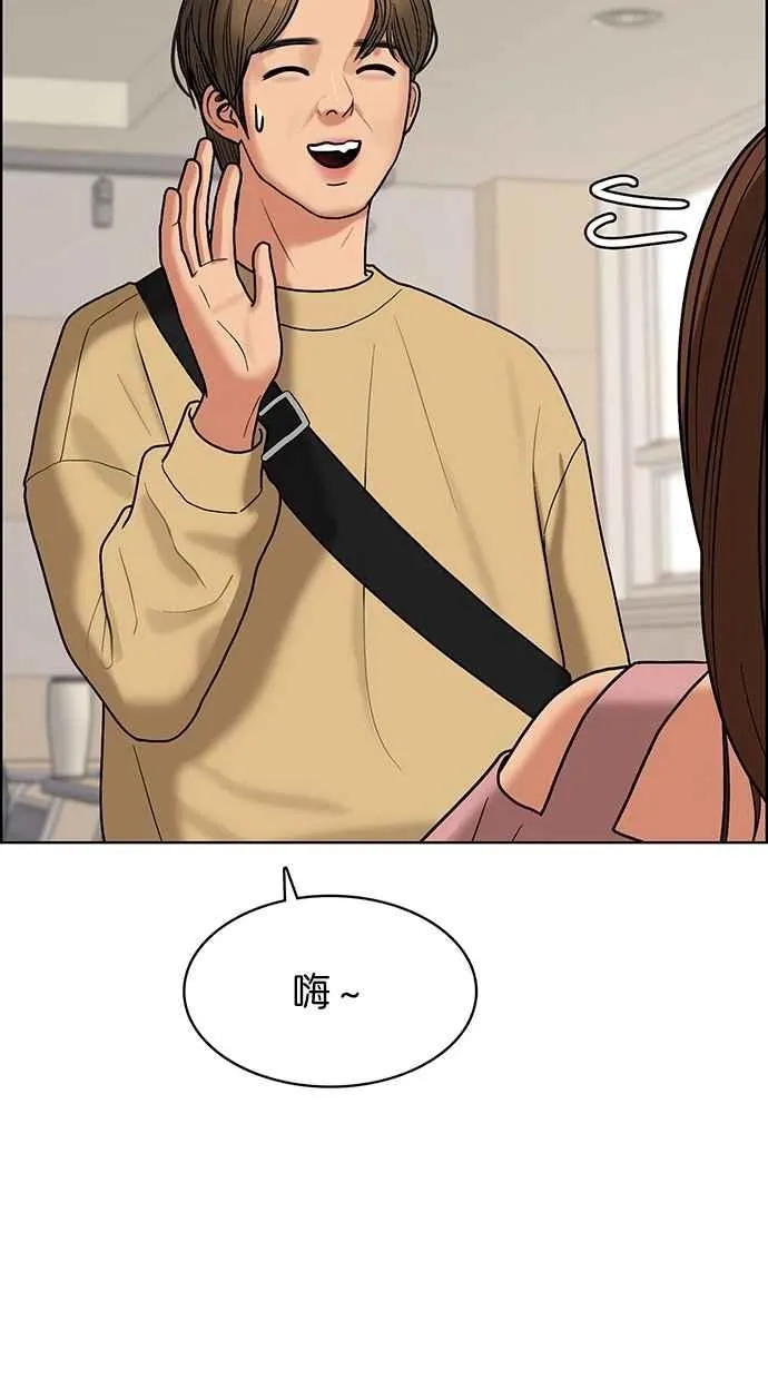 第83话 第78页