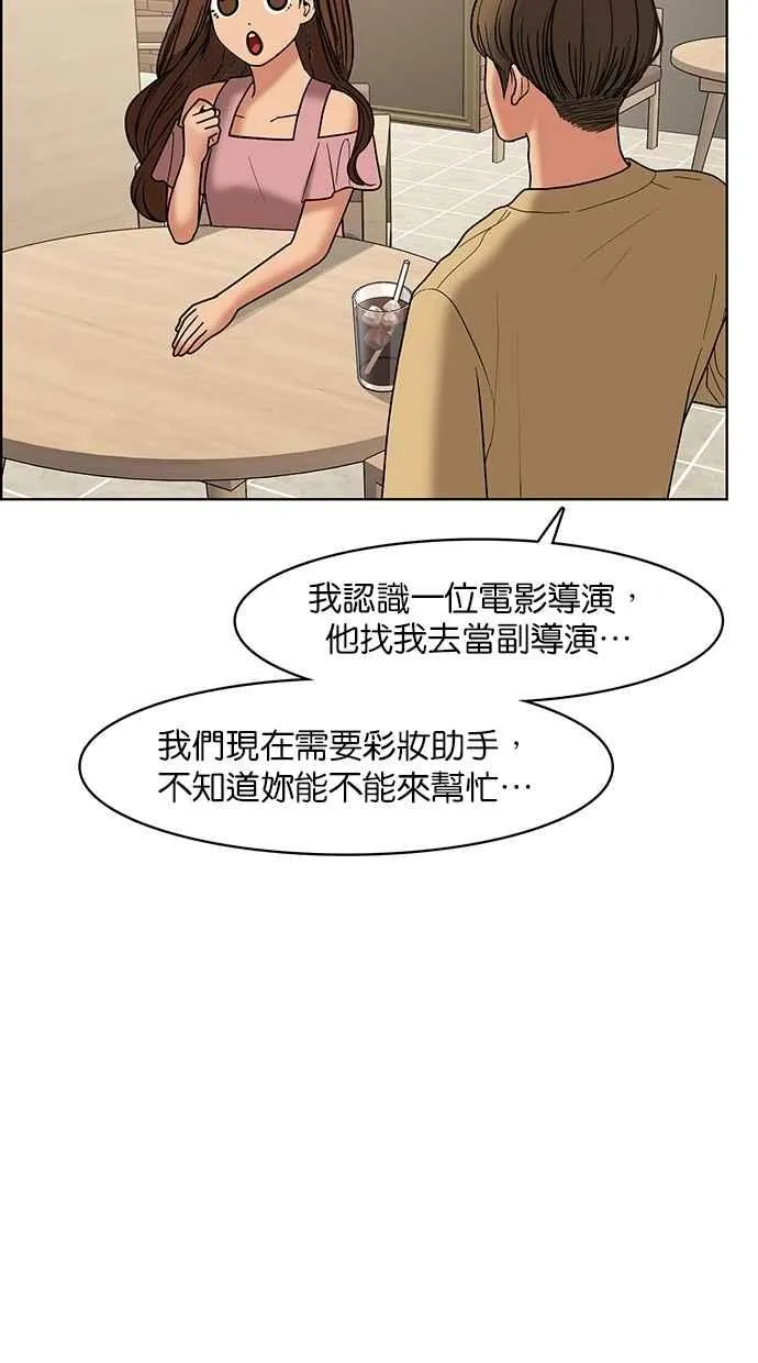 第83话 第80页