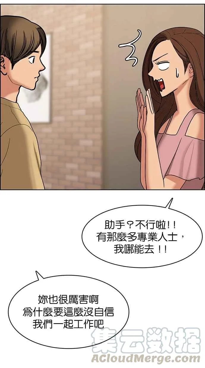 第83话 第81页