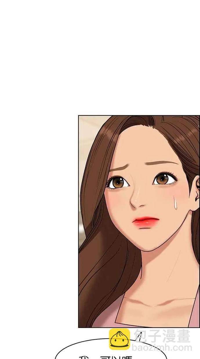第83话 第82页
