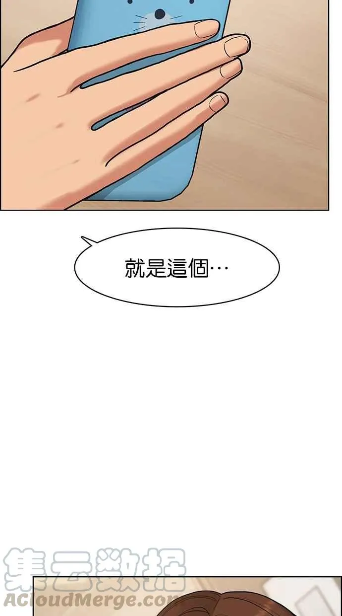 第83话 第85页