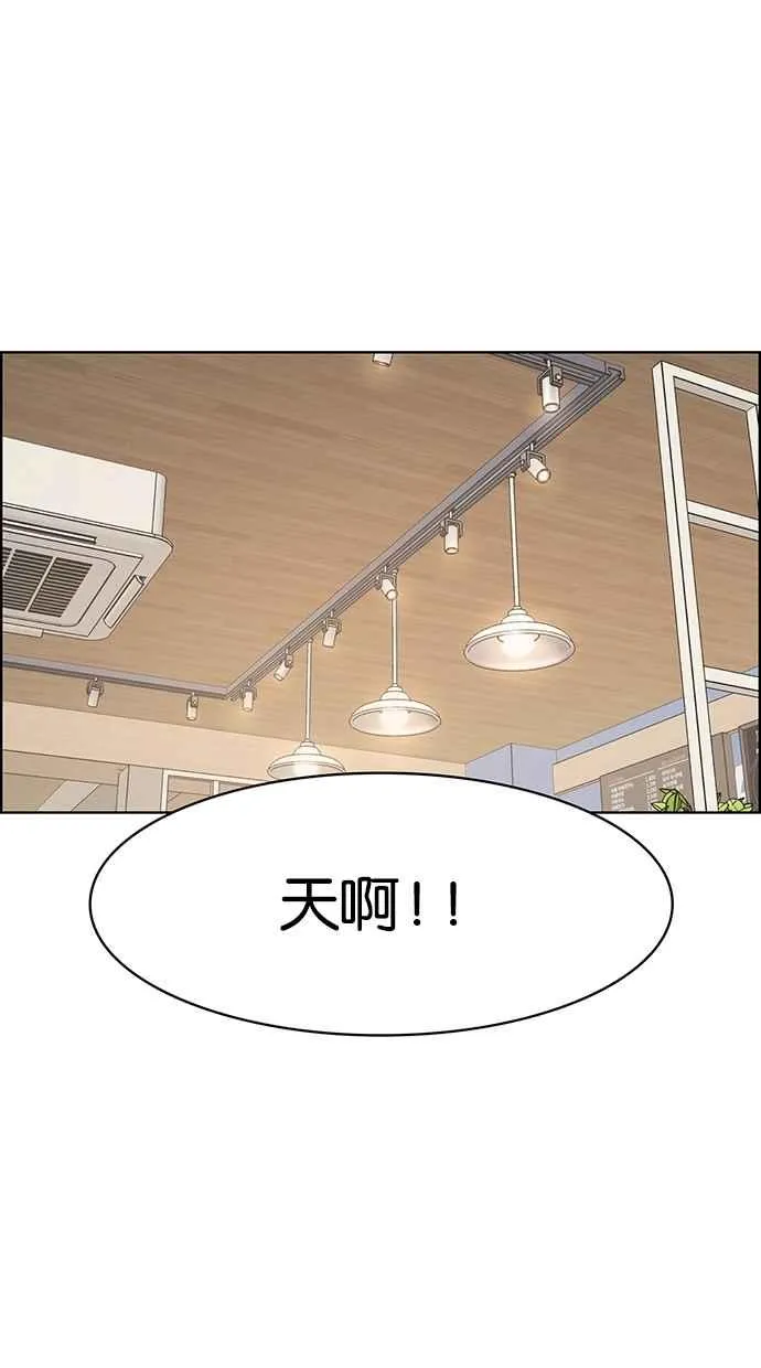 第83话 第87页