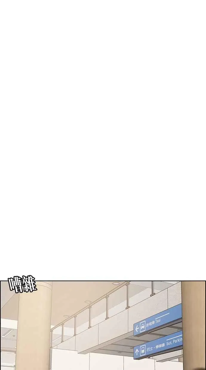 第83话 第91页