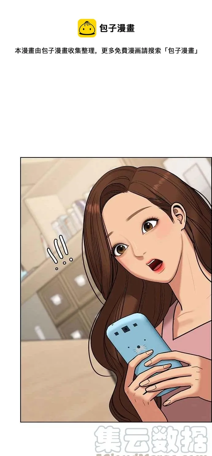 第84话 第1页