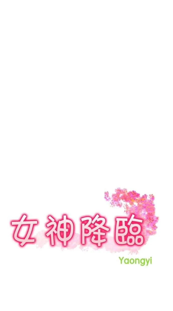 第84话 第3页
