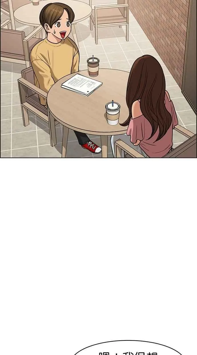 第84话 第11页