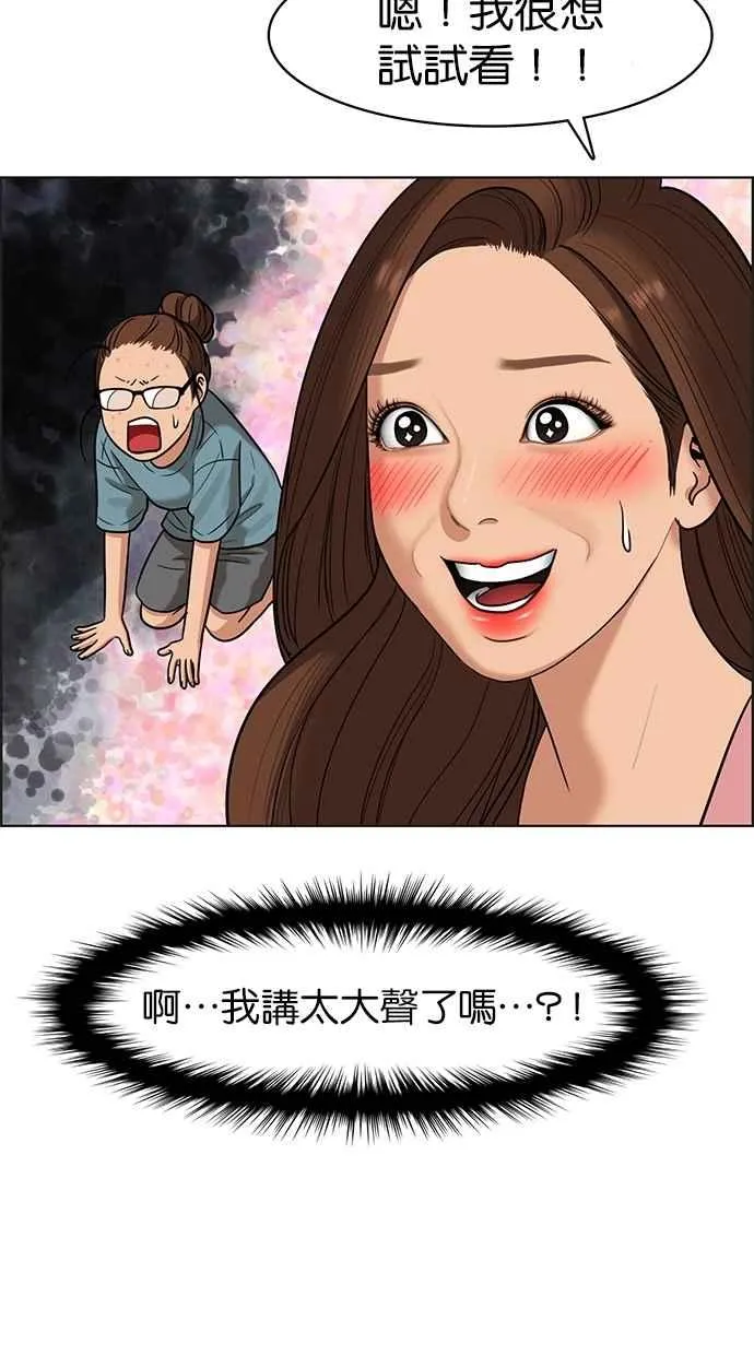 第84话 第12页