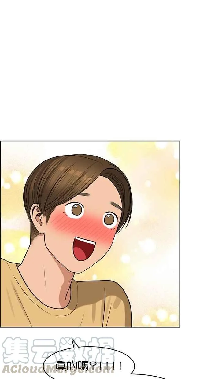 第84话 第13页