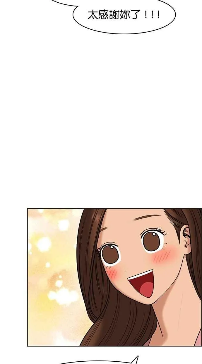 第84话 第14页