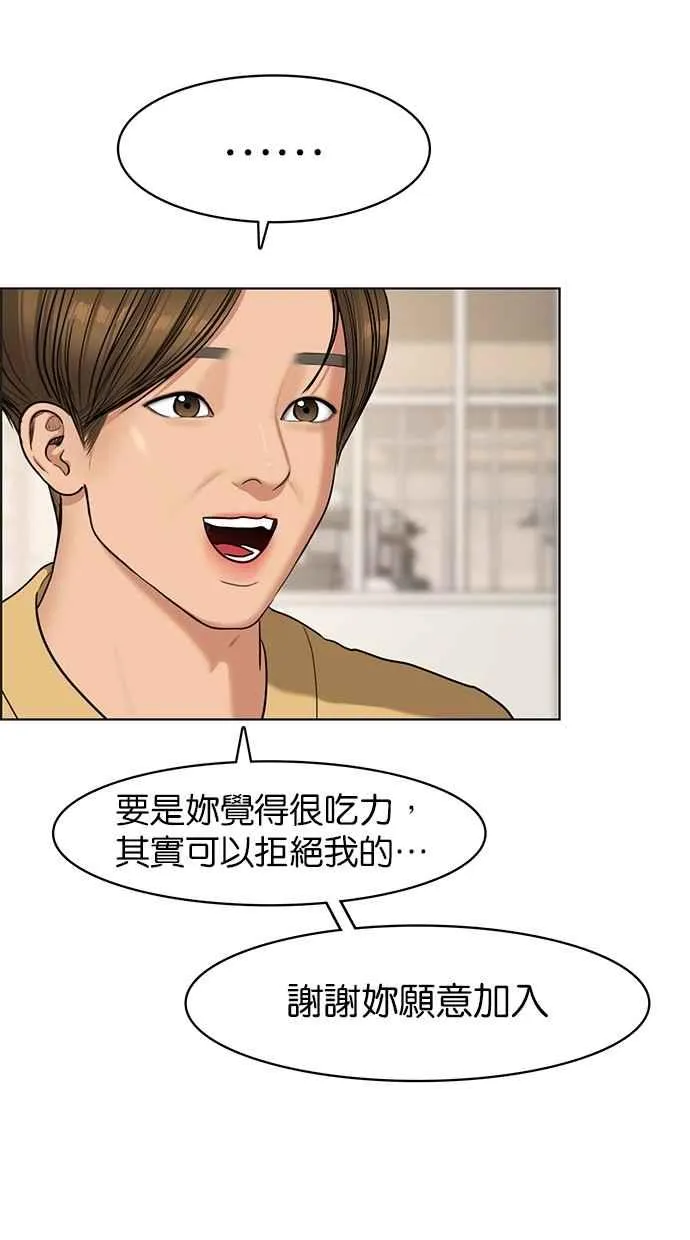 第84话 第16页