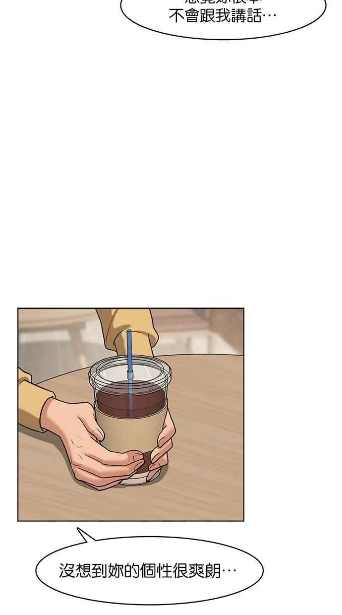 第84话 第18页