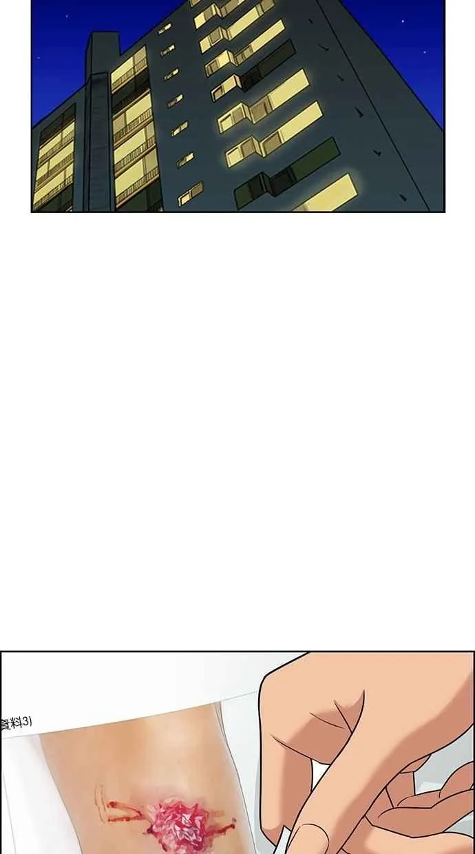 第84话 第22页