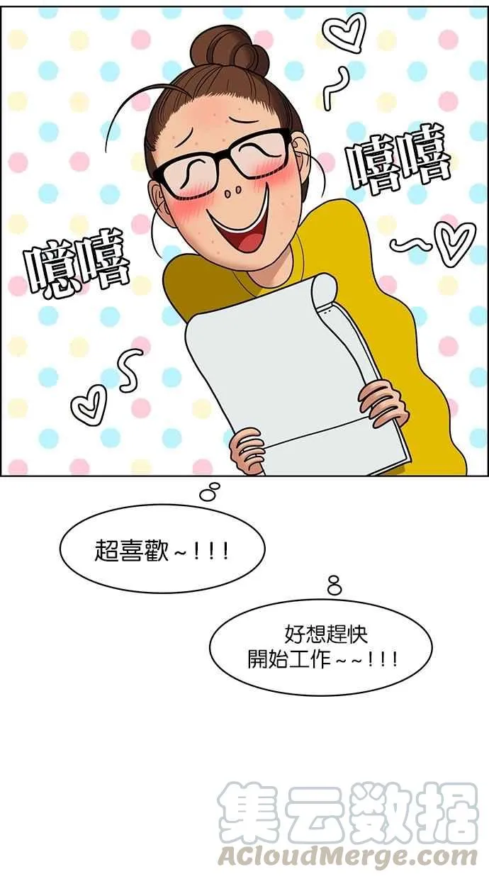 第84话 第25页