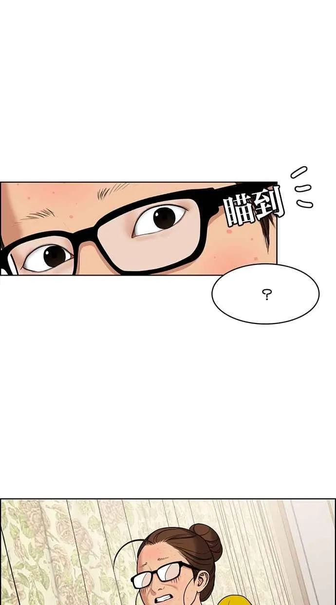 第84话 第26页