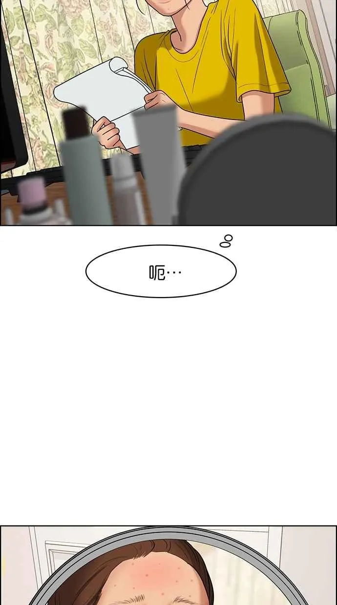 第84话 第27页