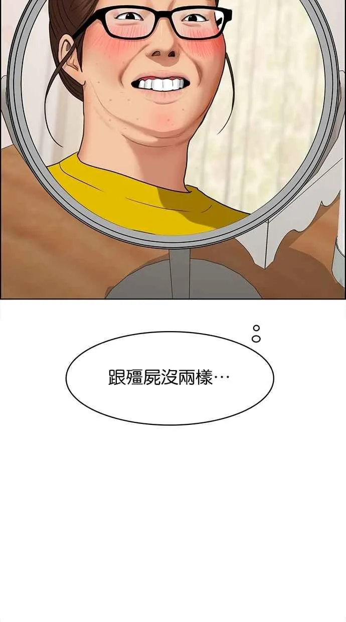 第84话 第28页