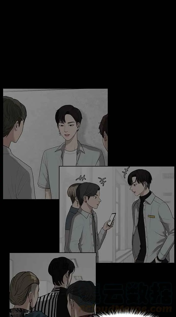第84话 第33页