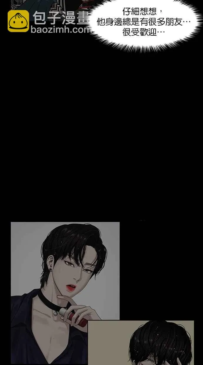 第84话 第34页