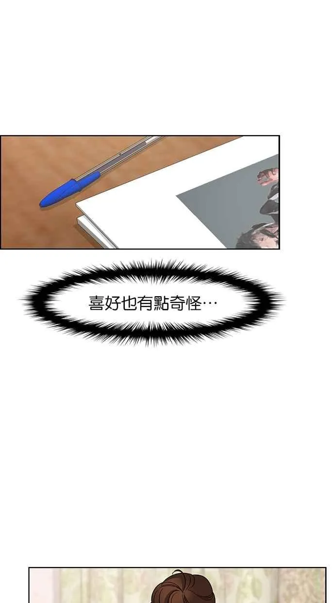 第84话 第39页