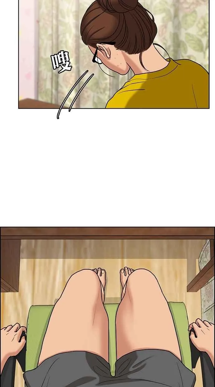 第84话 第40页