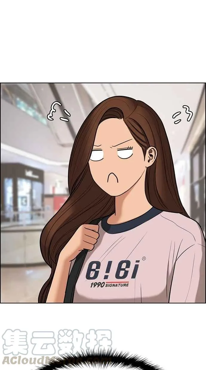 第84话 第45页