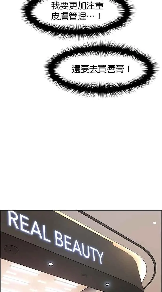 第84话 第46页