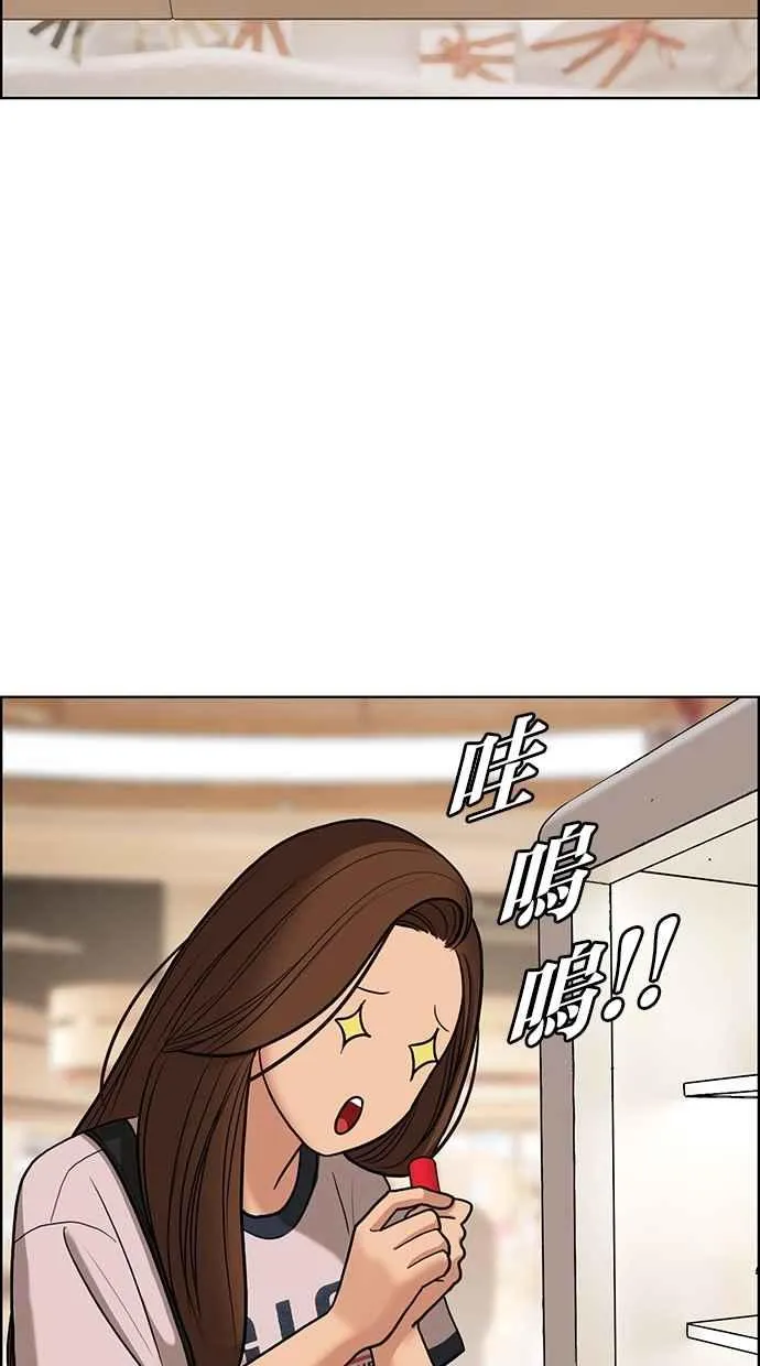 第84话 第48页
