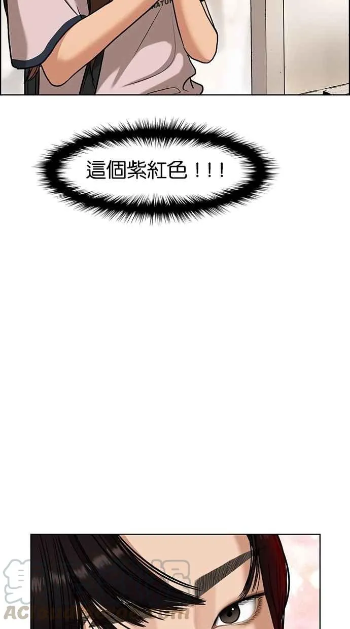 第84话 第49页