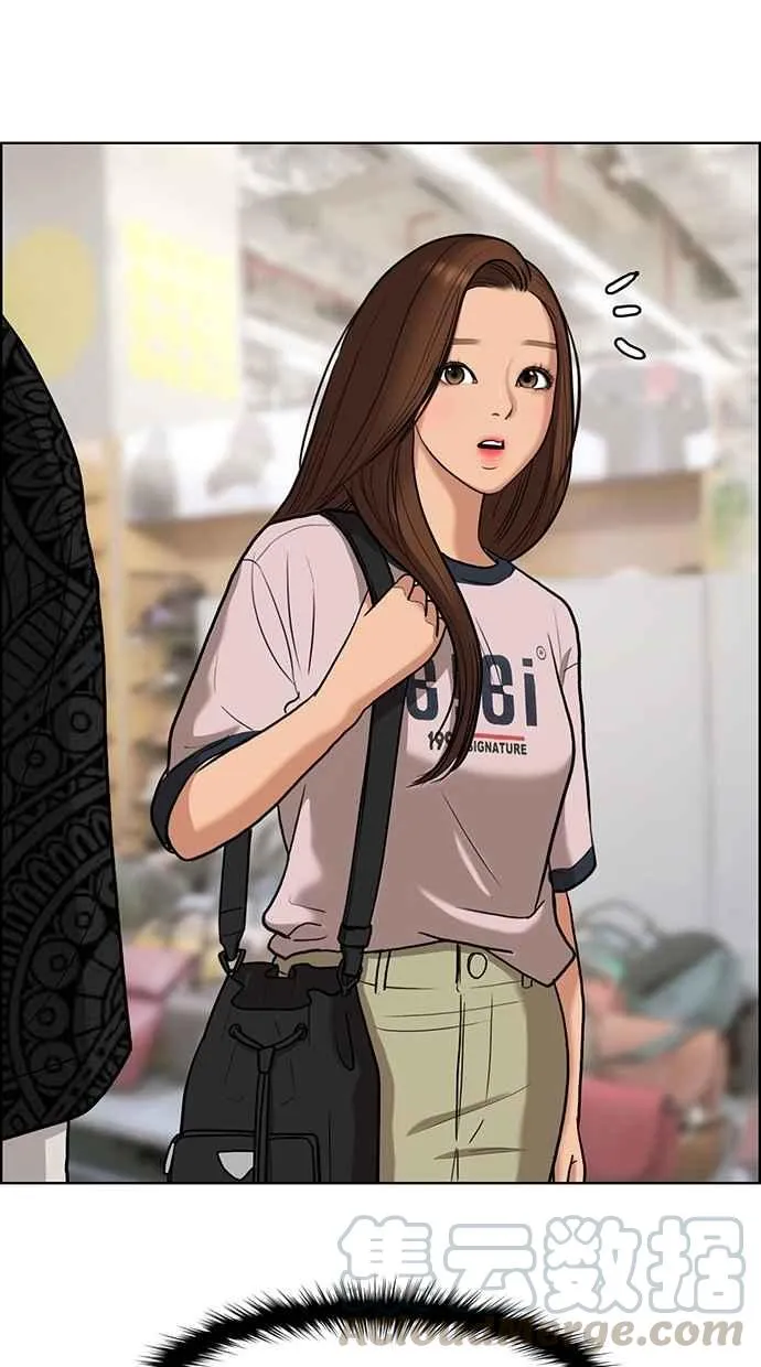 第84话 第53页