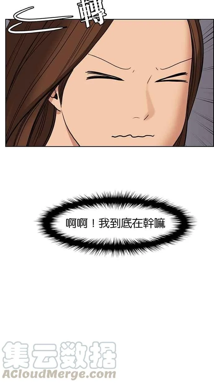 第84话 第57页