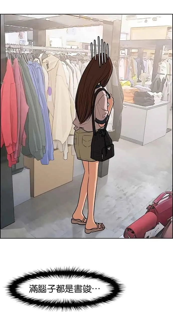 第84话 第58页