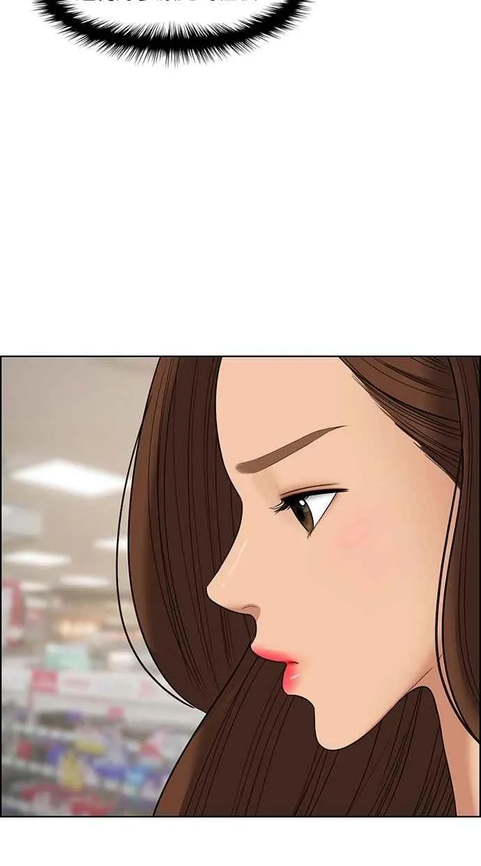 第84话 第62页