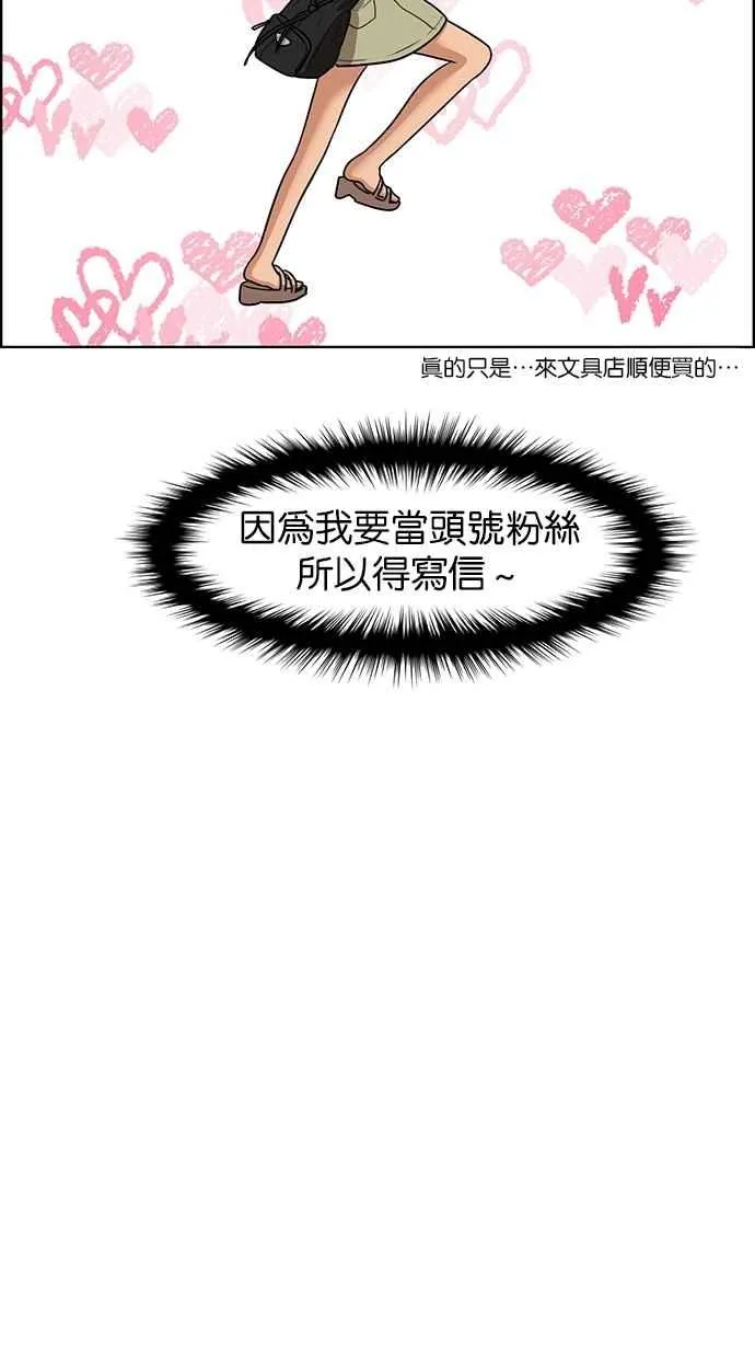 第84话 第64页