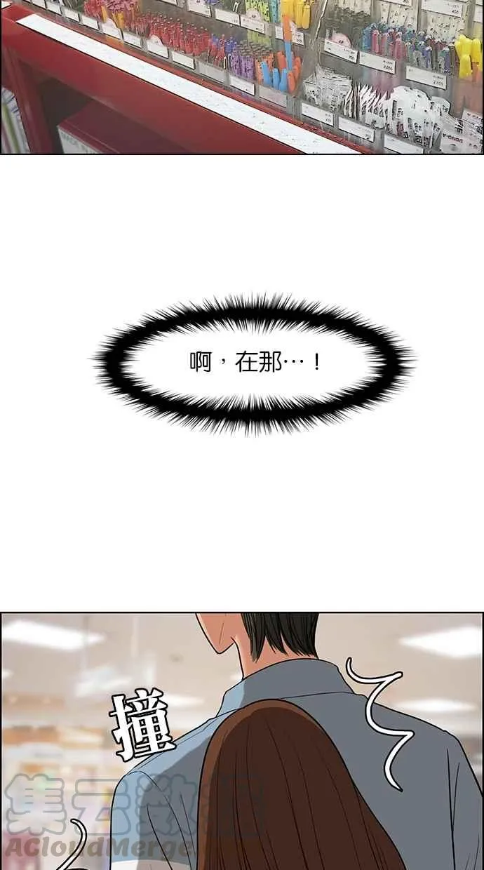 第84话 第69页