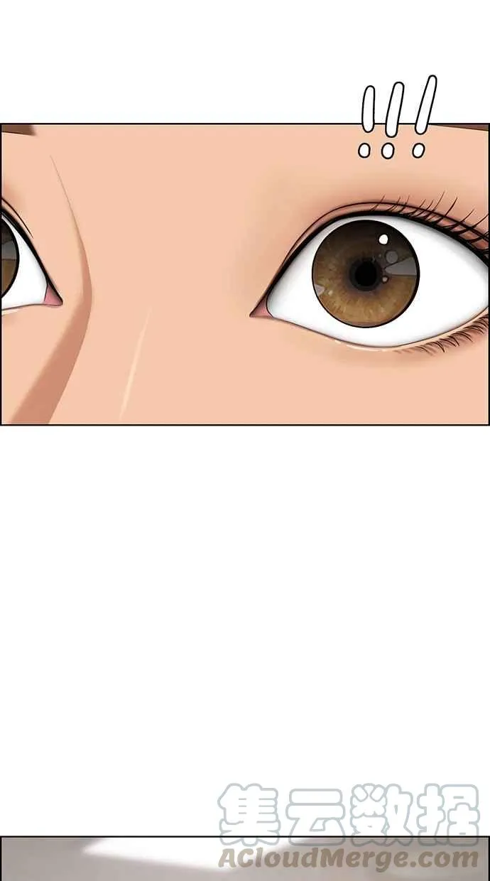 第84话 第73页