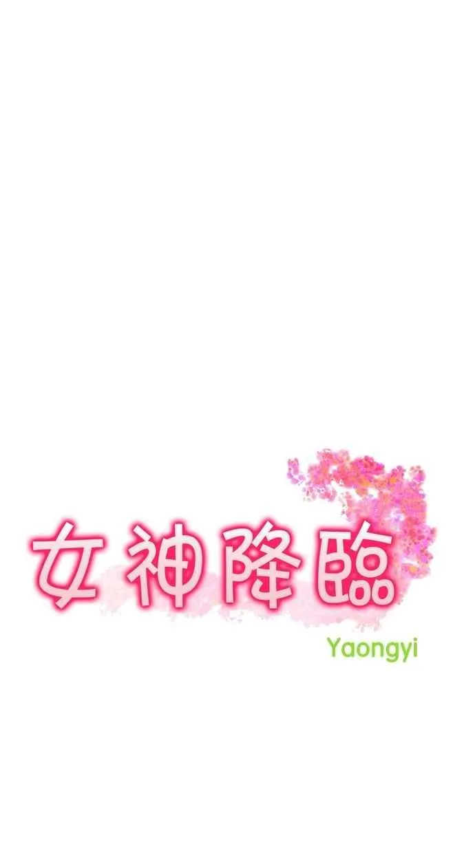 第85话 第4页