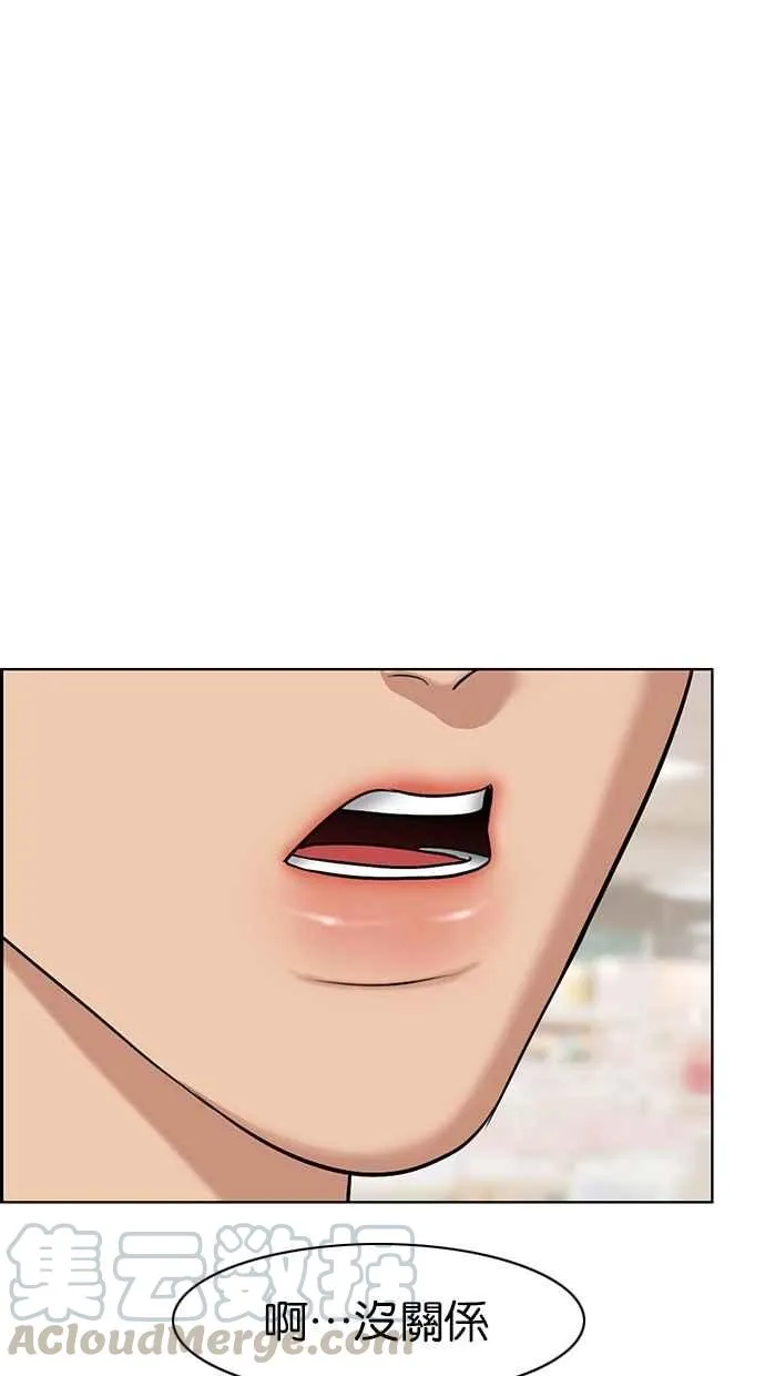 第85话 第5页