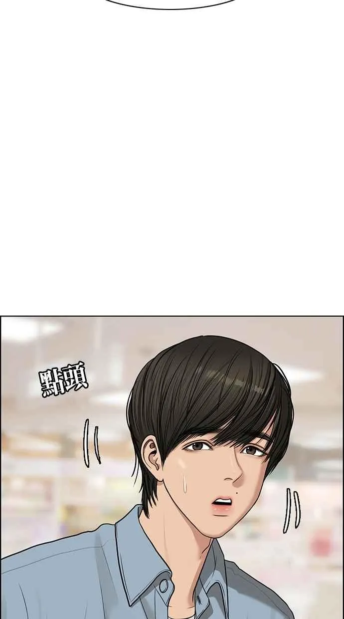 第85话 第6页