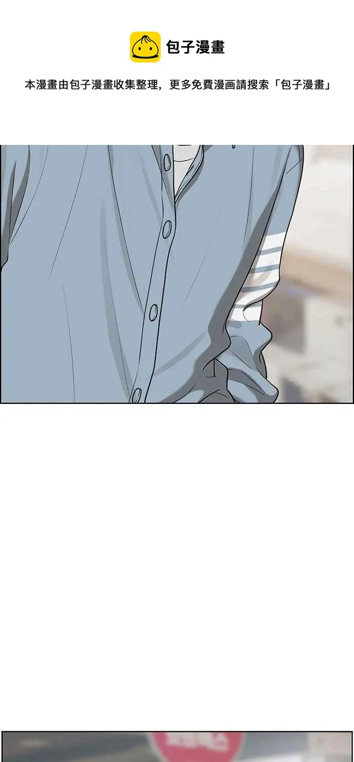 第85话 第7页