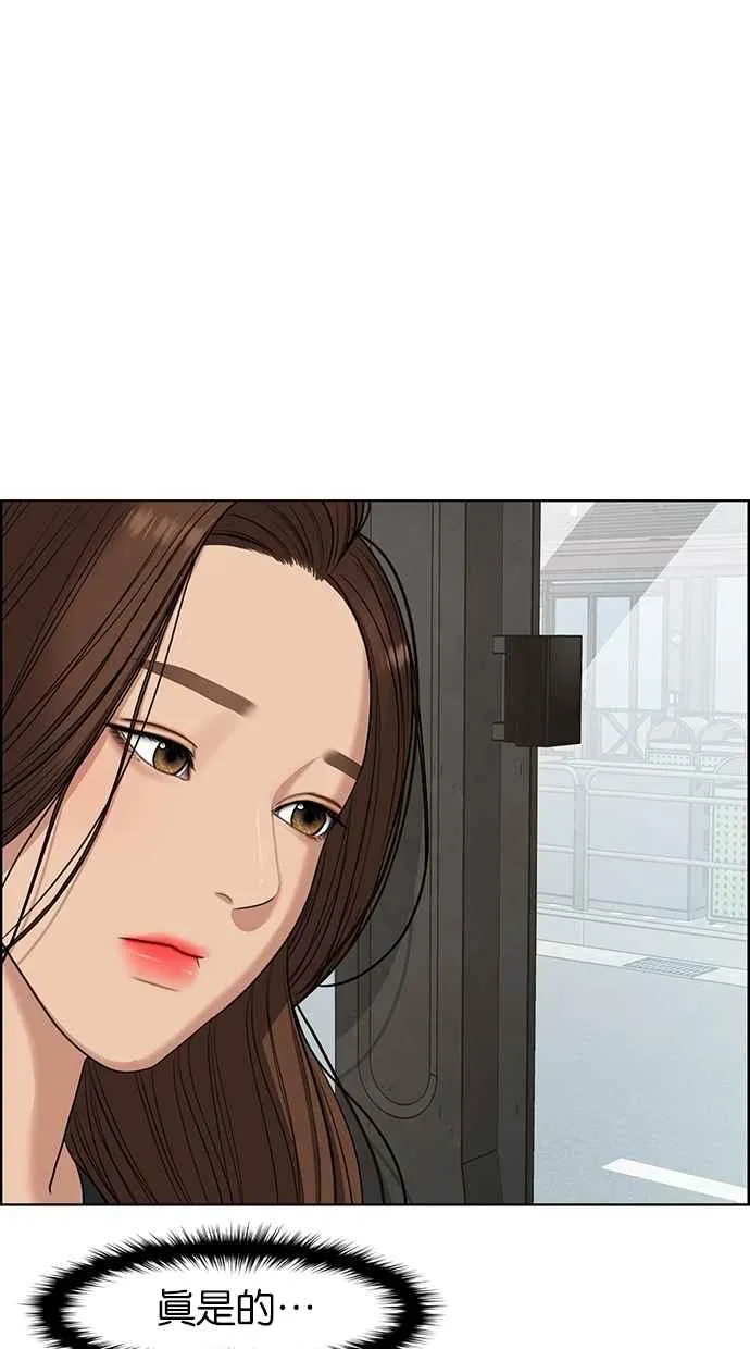 第85话 第10页