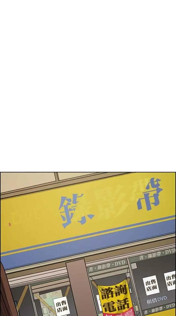 第85话 第15页