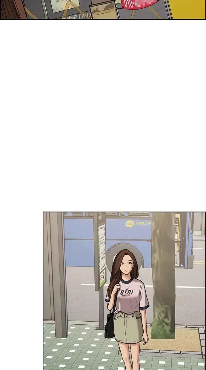 第85话 第16页