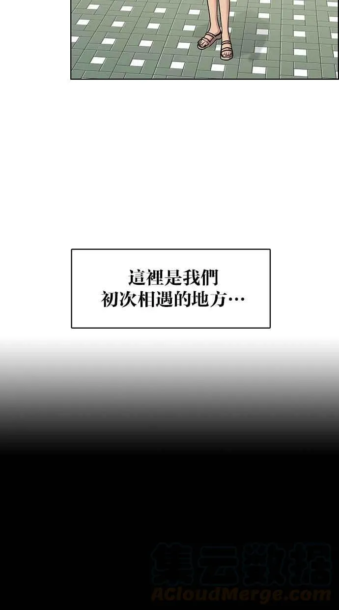 第85话 第17页