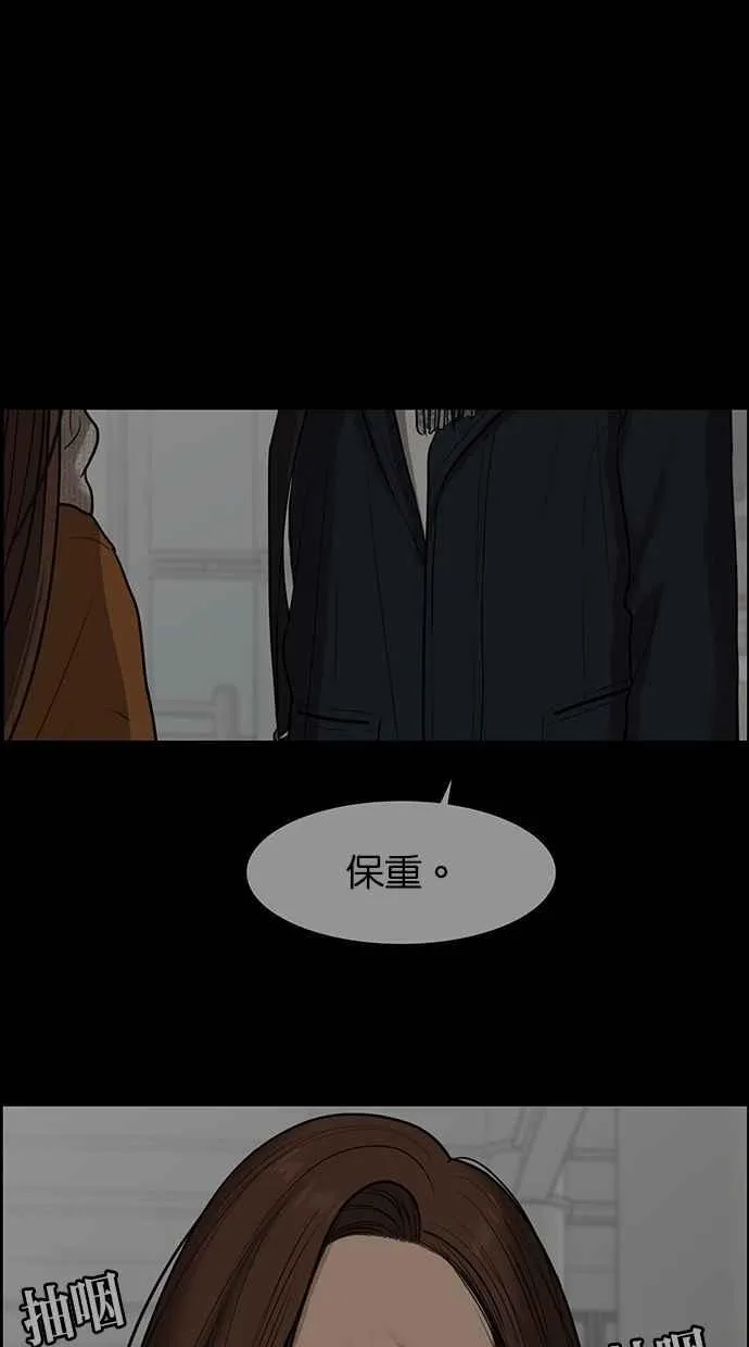 第85话 第18页