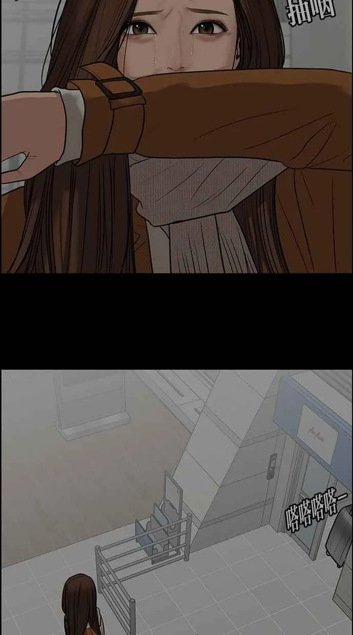 第85话 第19页