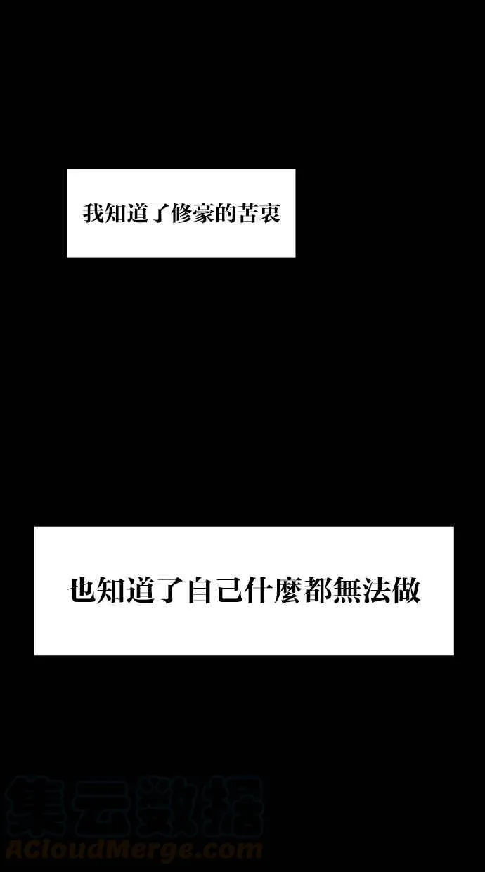 第85话 第21页